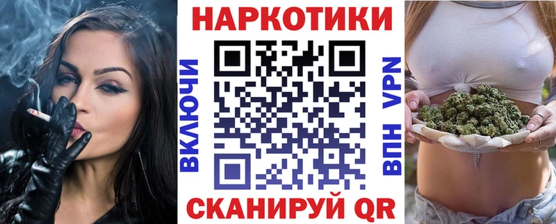 Купить наркотики цена Сланцы МЕТАМФЕТАМИН  Меф мяу мяу  Марихуана 
