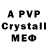Alpha-PVP мука ATLWood13