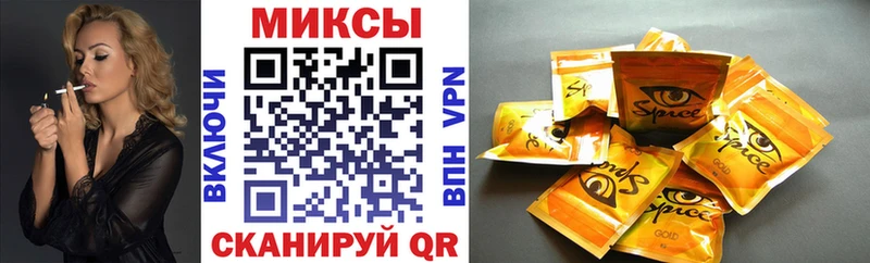 закладки  MEGA онион  Бутират буратино  Сланцы 