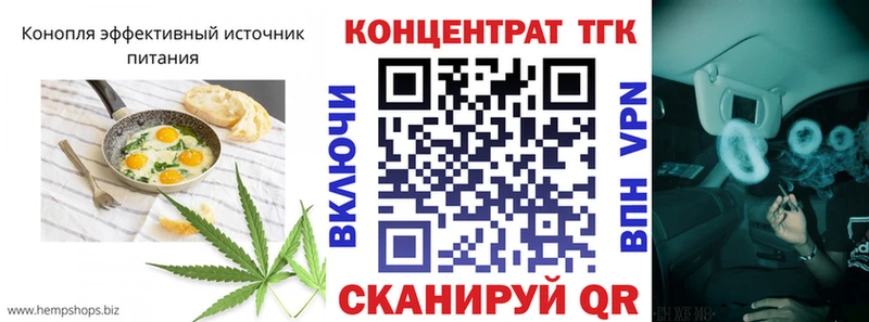 как найти   Сланцы  Печенье с ТГК марихуана 