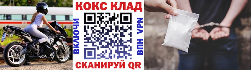Cocaine 97%  цены   darknet формула  Сланцы  mega tor 