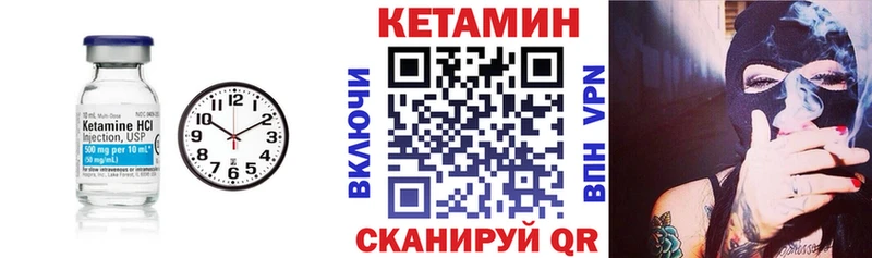 kraken онион  Сланцы  КЕТАМИН VHQ  где можно купить наркотик 