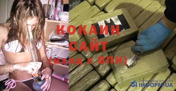 метадон Аркадак