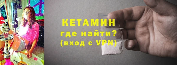 бутик Армянск