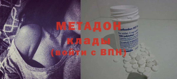 метадон Аркадак