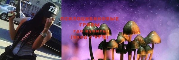 ALPHA-PVP Арсеньев