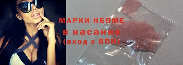 метадон Аркадак