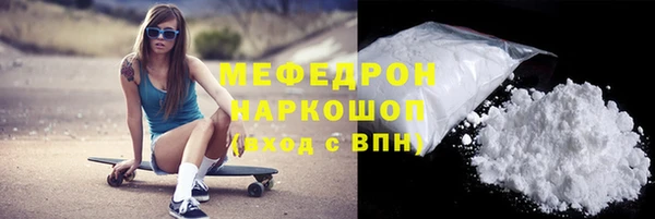 ALPHA-PVP Арсеньев