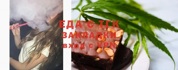 бутик Армянск