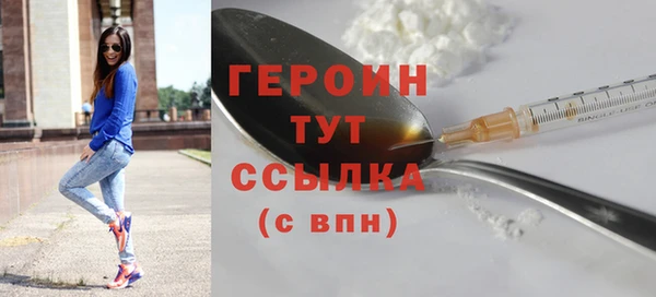 стаф Пестово