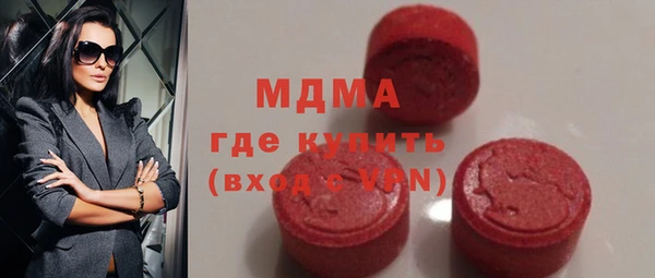 ALPHA-PVP Арсеньев