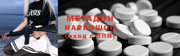 бутик Армянск
