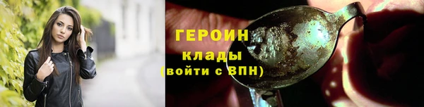 ALPHA-PVP Арсеньев