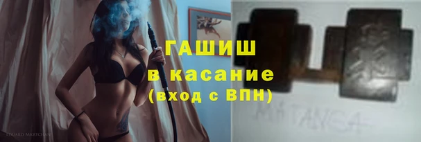 бутик Армянск
