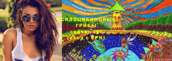 бутик Армянск