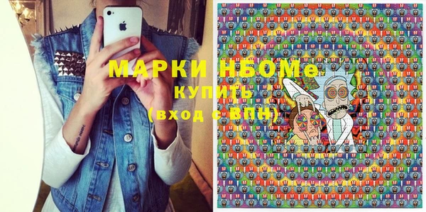 ALPHA-PVP Арсеньев
