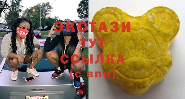 ПСИЛОЦИБИНОВЫЕ ГРИБЫ Переславль-Залесский