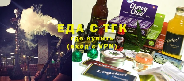 бутик Армянск