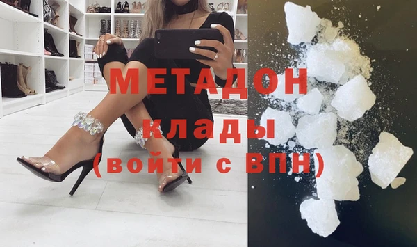 метадон Аркадак