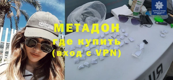 бутик Армянск