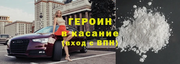 ALPHA-PVP Арсеньев