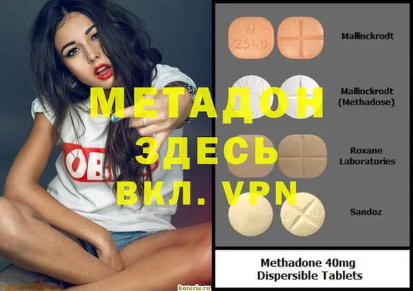 ALPHA-PVP Арсеньев