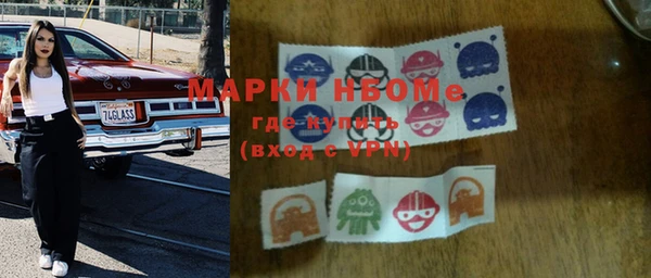 ALPHA-PVP Арсеньев