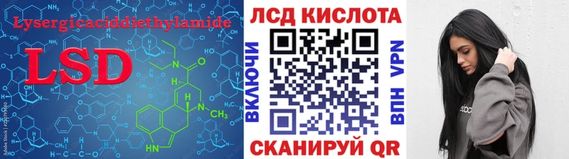 omg сайт  продажа наркотиков  Сланцы  LSD-25 экстази ecstasy 