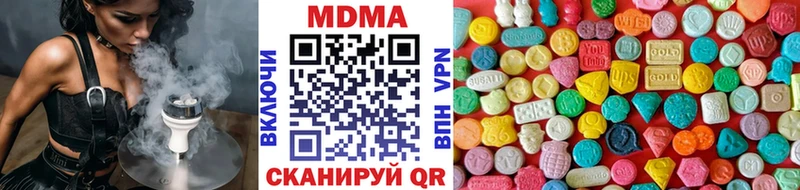 МДМА Molly  как найти закладки  Сланцы 