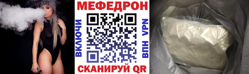 купить  цена  Сланцы  Меф кристаллы 