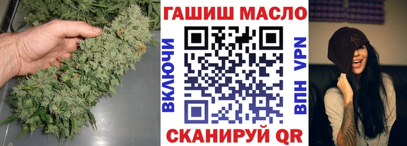 Дистиллят ТГК гашишное масло  Сланцы 